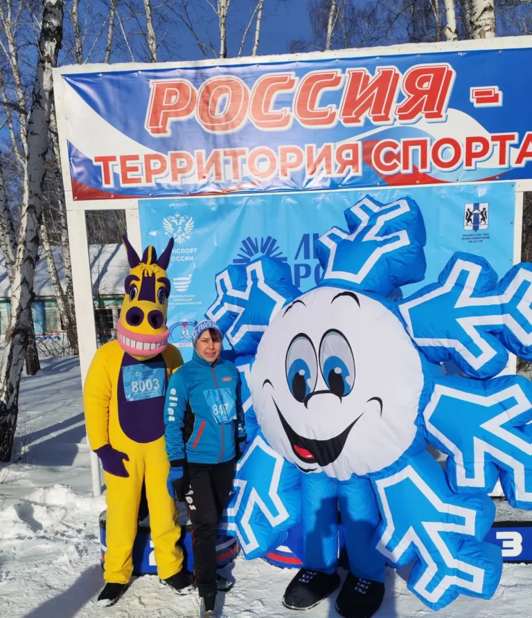 XLIV Всероссийская массовая лыжная гонка «Лыжня России — 2026»