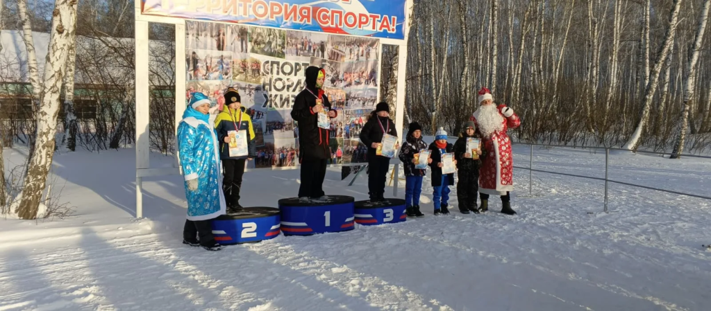 Награждение победителей новогодней лыжной гонки в Куйбышеве с участием Деда Мороза и Снегурочки в Новогодней гонке 2025 года