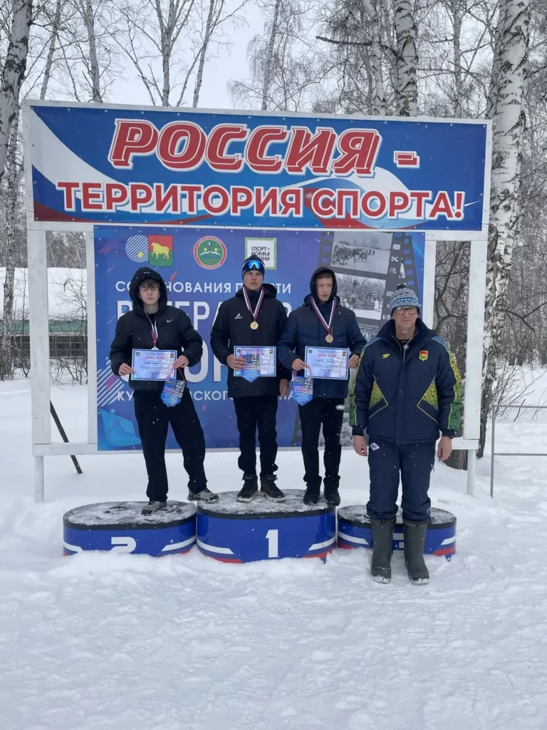 Награждение призёров лыжных соревнований в Куйбышеве