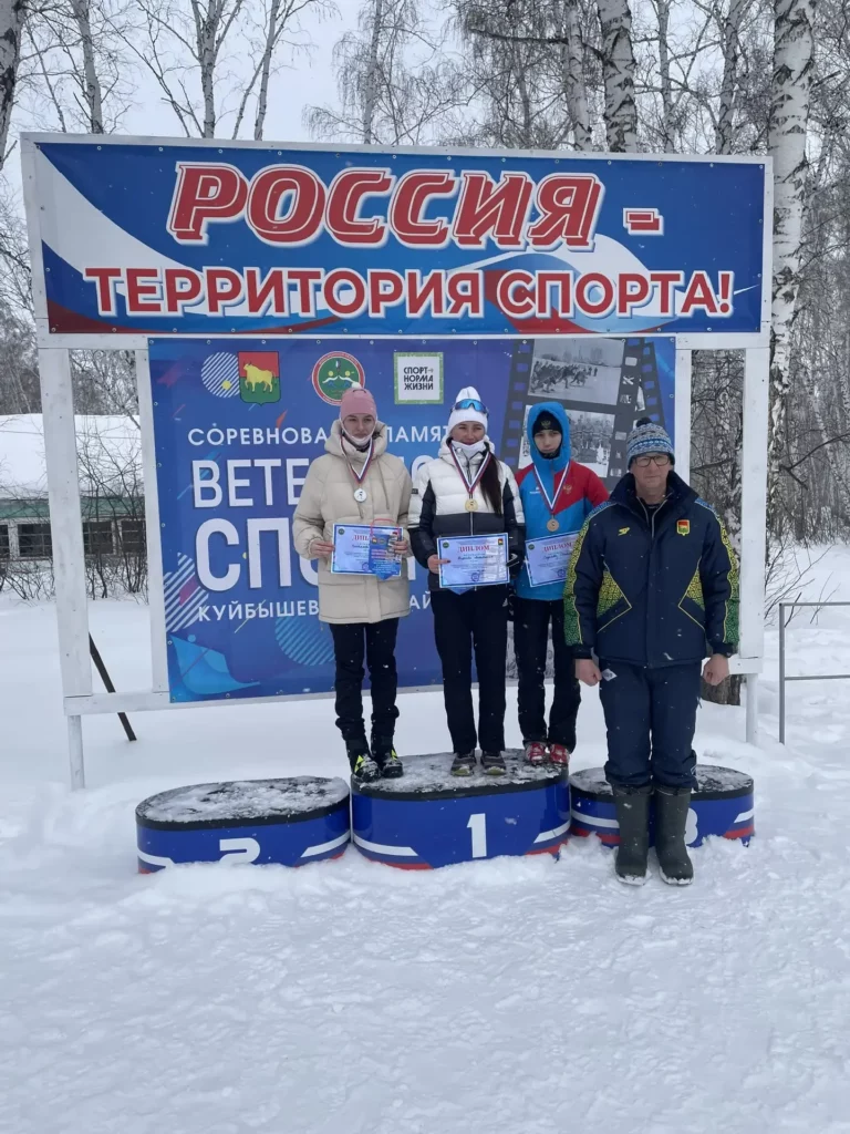 Награждение победителей и призёров соревнований по лыжным гонкам, Куйбышев