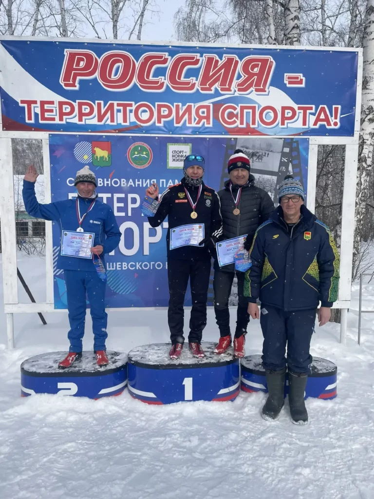 Награждение победителей и призёров соревнований по лыжным гонкам, Куйбышев