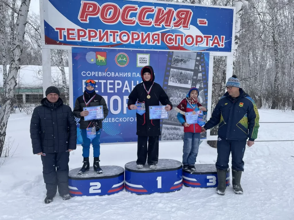 Призёры областных соревнований по лыжным гонкам на лыжном комплексе «Гайдар» в Куйбышеве с медалями и дипломами