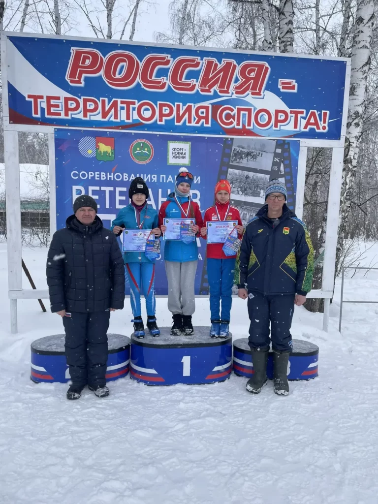 Награждение победителей и призёров соревнований по лыжным гонкам, Куйбышев