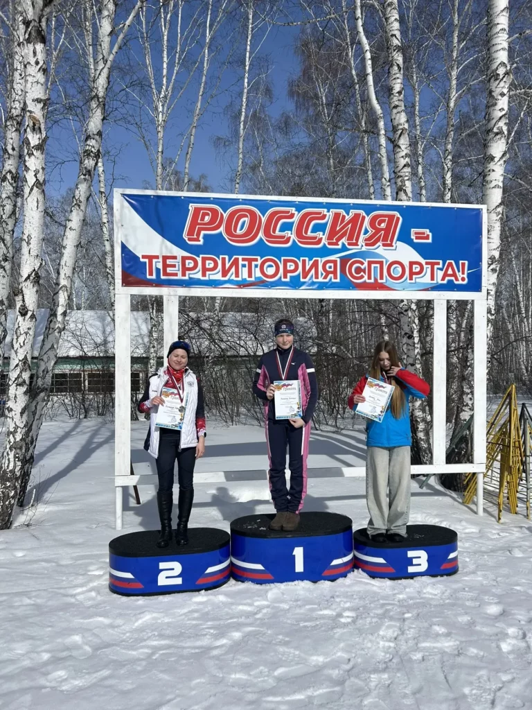 Лыжные соревнования в Куйбышеве: призёры на пьедестале под баннером «Россия — территория спорта», награждение победителей на лыжной базе зимой