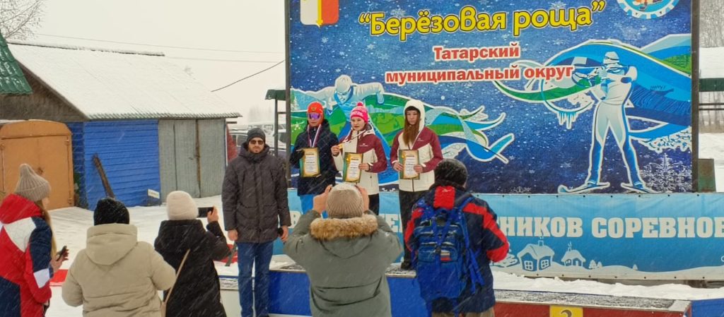 Призеры соревнований по лыжным гонкам «Открытие зимнего сезона» в г.Татарске на пьедестале почета