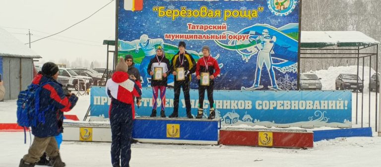 Призеры соревнований по лыжным гонкам «Открытие зимнего сезона» 13 декабря 2025 года в городе Татарске